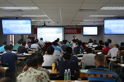 2016年北京建筑業(yè)“三類人員”安全繼續(xù)教育師資培訓(xùn)班開課，筑牢安全生產(chǎn)思想防線