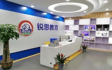 廣州銳思教育 聚焦素質與能力，賦能學子全面成長