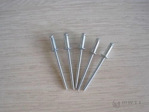 鉚釘_緊固件及連接件_機(jī)械及行業(yè)設(shè)備_工業(yè)品_產(chǎn)品