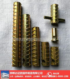達冠緊固件經(jīng)銷商 專業(yè)鋼筋連接套筒加工廠服務(wù)福州市場